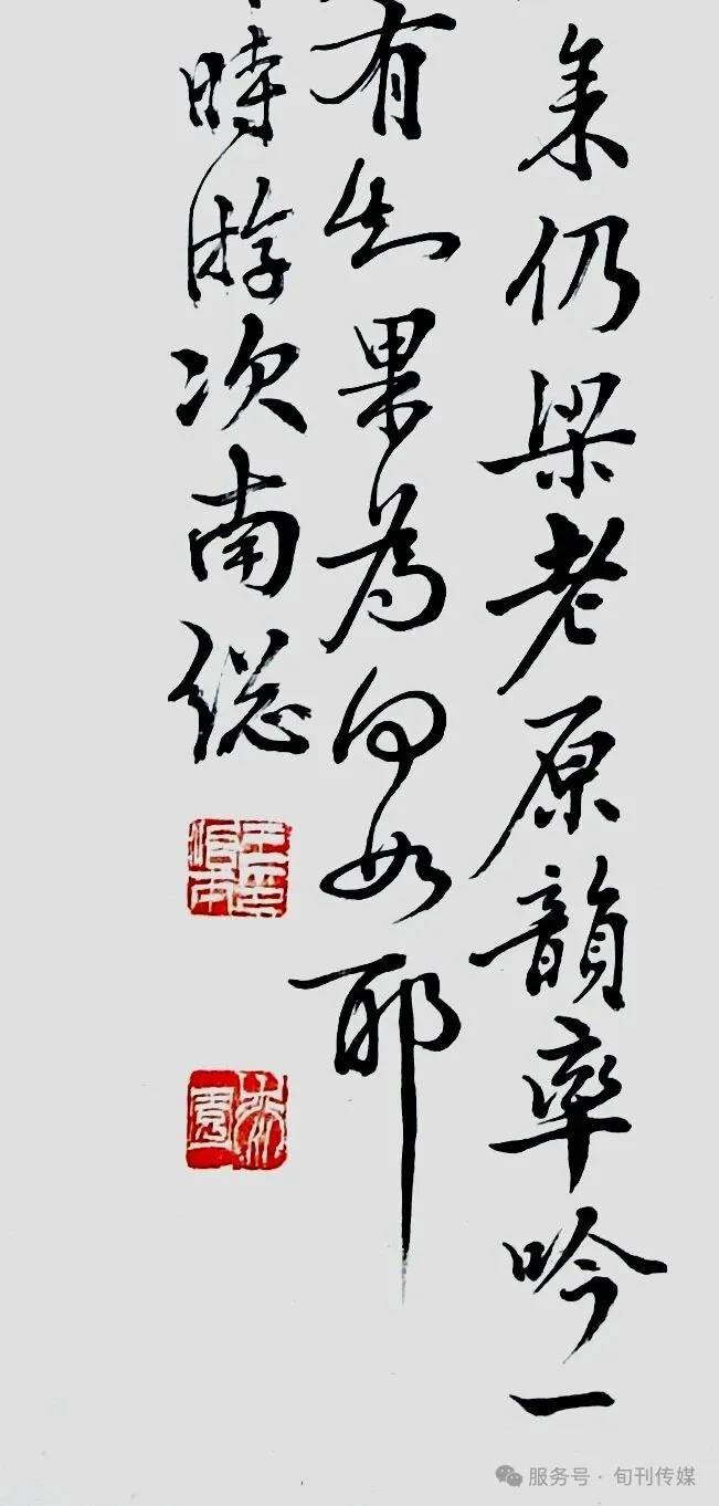 原創慈谿收藏（總第0一三期）晚清文人振扶桑―王治本《題蕉窗詩意》賞析之一