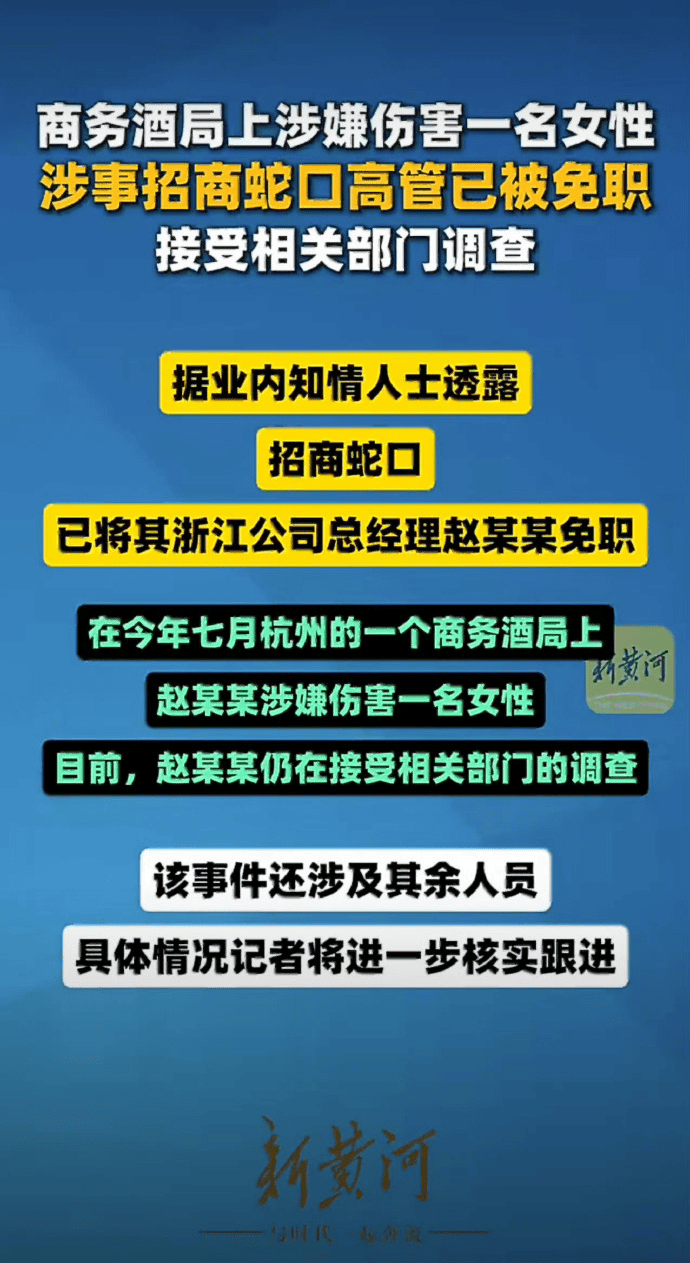 原創令人窒息的杭州酒局事件：不是慫是權力把女性逼到懸崖邊！戳中了職場女性的痛