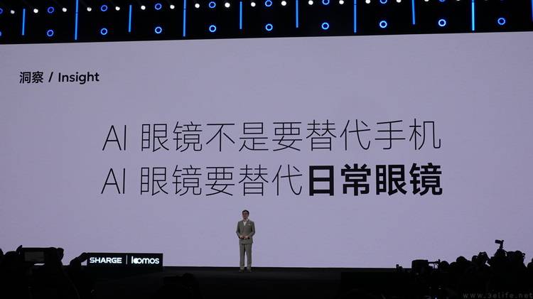 原創大家熟悉的充電寶品牌閃極，要當AI眼鏡領頭羊