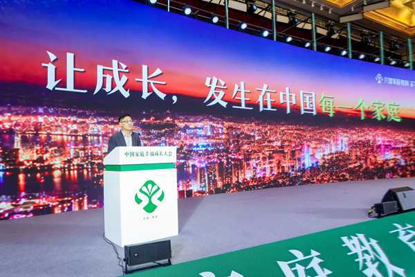 怎麼選 0到18歲孩子家庭的家庭教育參考