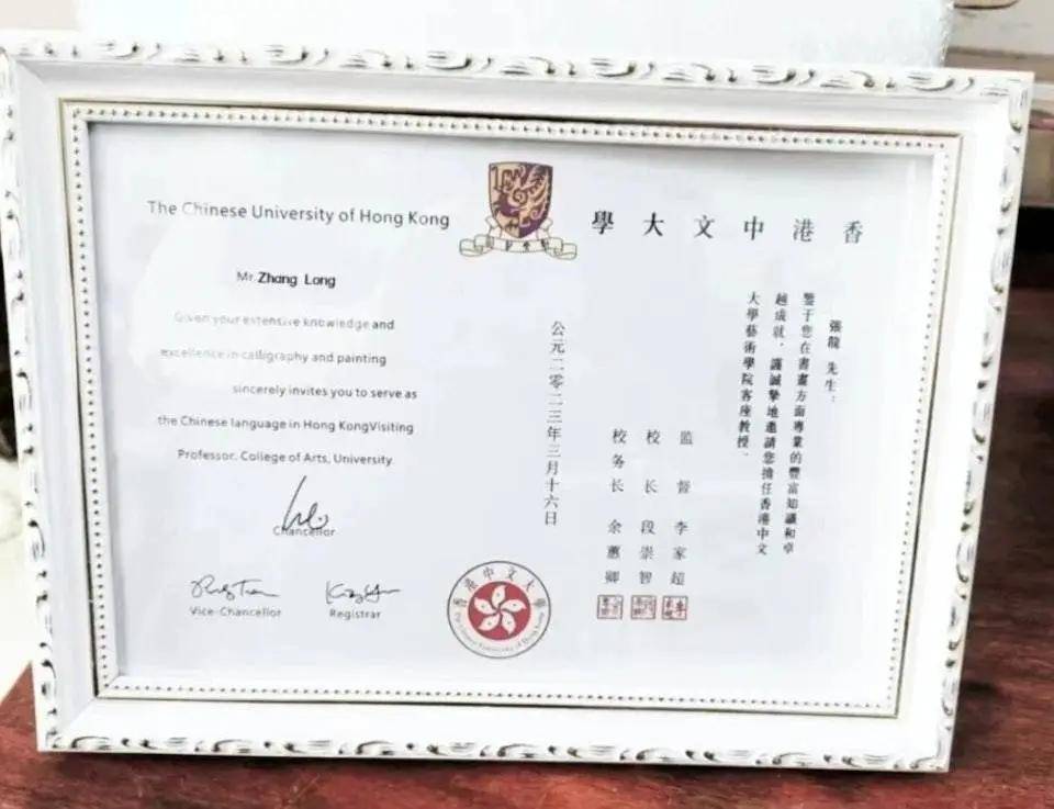 香港中文大學嚴正宣告
