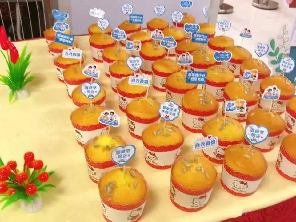 【致敬醫師節】碳水尋味 營養同行——北京婦產醫院晉味美食周暖心致敬醫師節