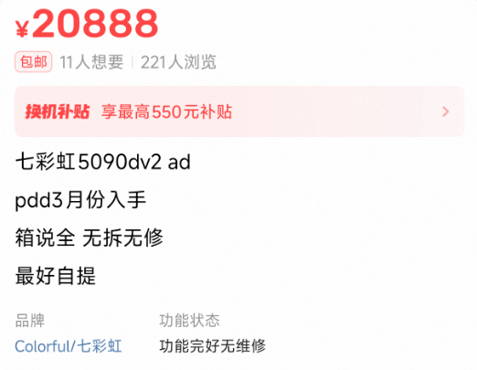 神秘眼鏡女一句話，讓轉轉陷輿論漩渦