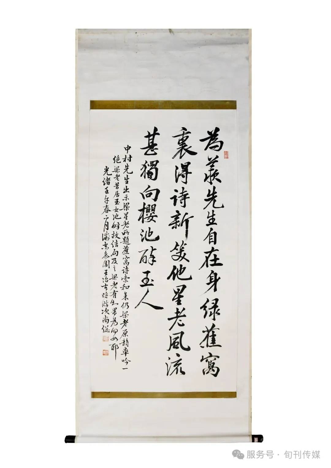 原創慈谿收藏（總第0一三期）晚清文人振扶桑―王治本《題蕉窗詩意》賞析之一