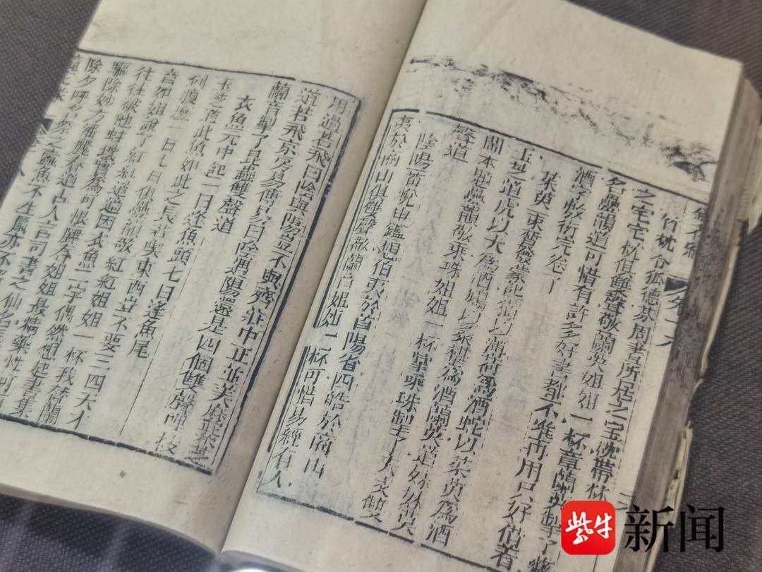 山川毓秀故紙含情，南京圖書館四大特展同日開幕