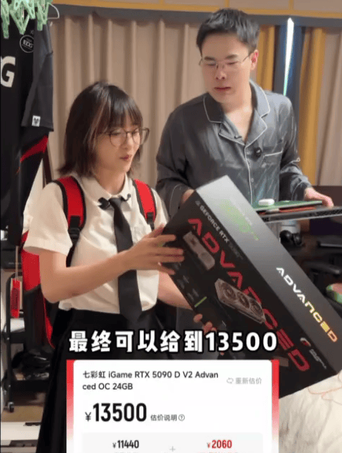 神秘眼鏡女一句話，讓轉轉陷輿論漩渦