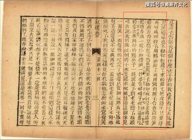 原創典籍裡的美食｜從張岱到紅樓夢：明清文學裡的盛宴