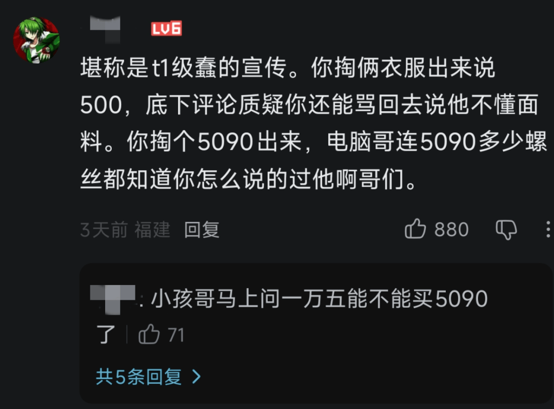 神秘眼鏡女一句話，讓轉轉陷輿論漩渦