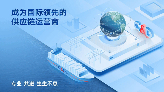兩項合作落地越南｜建發供應鏈物流科技補強南北物流佈局