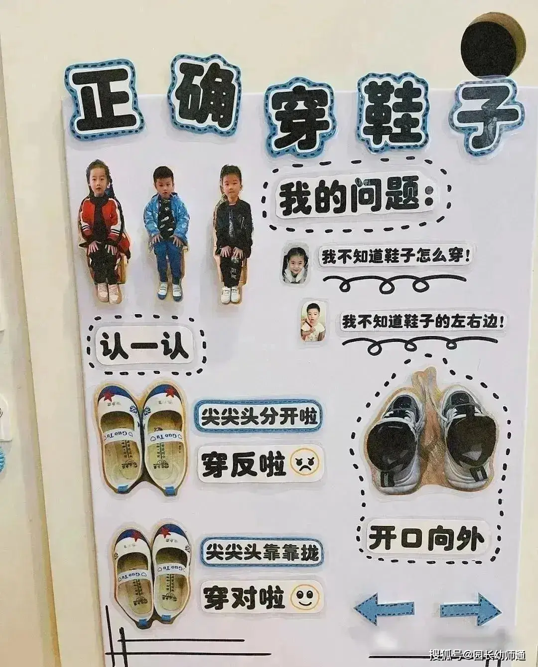 超讚的幼兒園開學秋季教室環創佈置合集，看過的幼師都收藏了！