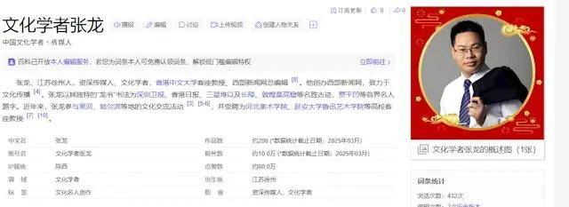 香港中文大學嚴正宣告