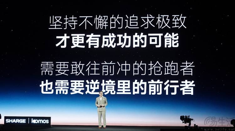 原創大家熟悉的充電寶品牌閃極，要當AI眼鏡領頭羊