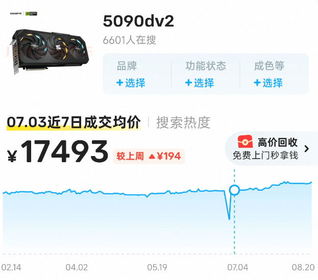 神秘眼鏡女一句話，讓轉轉陷輿論漩渦