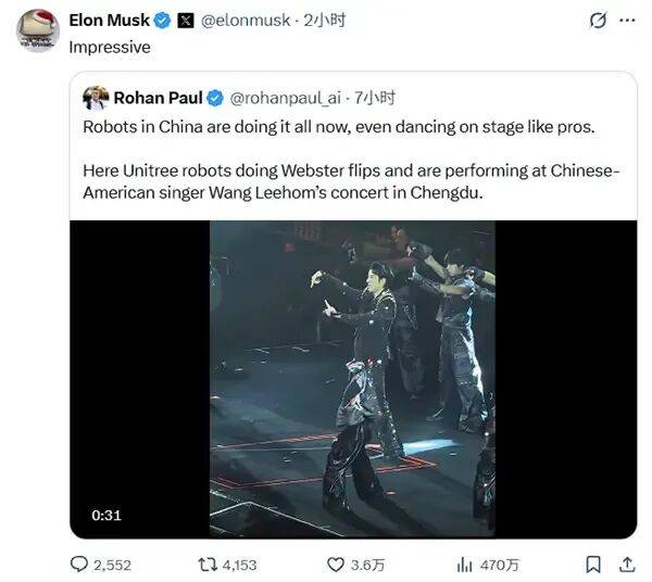 王力宏現身宇樹科技答謝宴，與王興興同桌