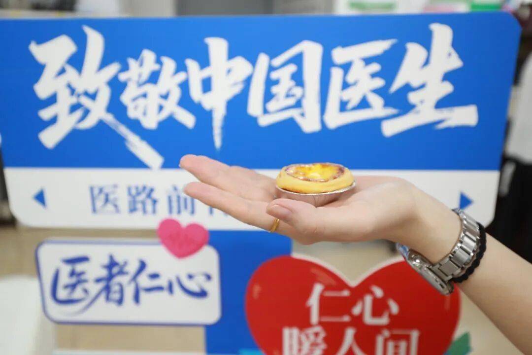 【致敬醫師節】碳水尋味 營養同行——北京婦產醫院晉味美食周暖心致敬醫師節