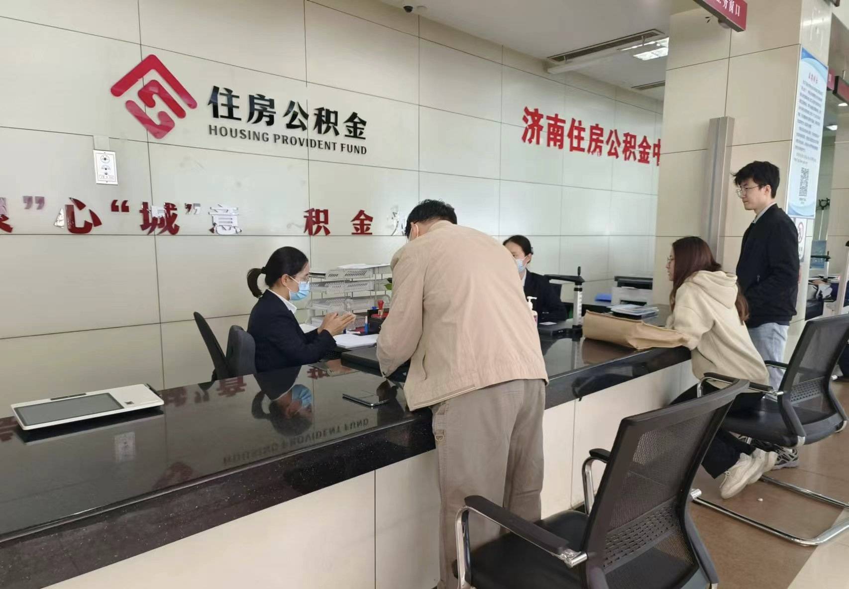 原創公積金條例20多年來首次大修！租房提取取消門檻、靈活就業可繳存