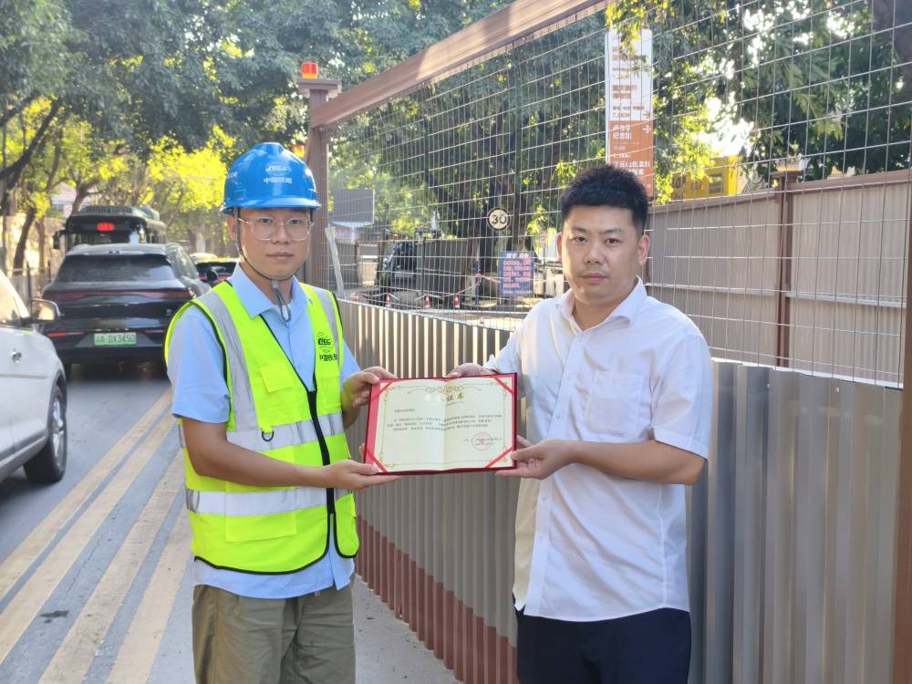 群眾“隨手報” 隱患“馬上消” 北碚1小時快速處置工地圍擋隱患
