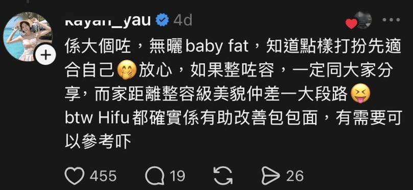 TVB小花遊嘉欣又變漂亮了？網友質疑整容隆鼻！本尊曬中學照回擊：不解釋了