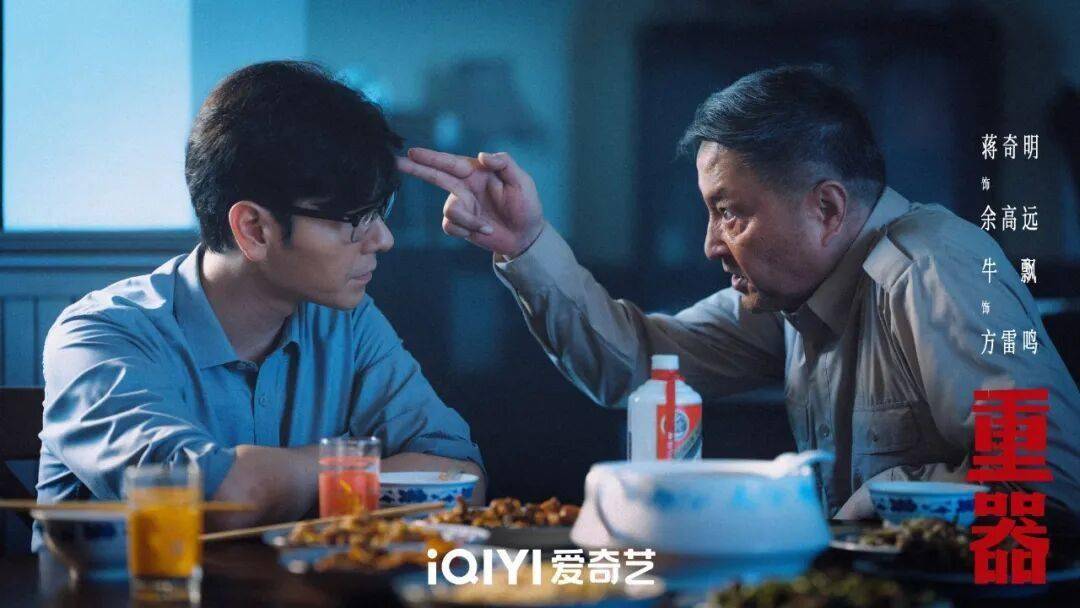 以人載史，以案見史，《重器》以法律眾生相寫就時代法治變革