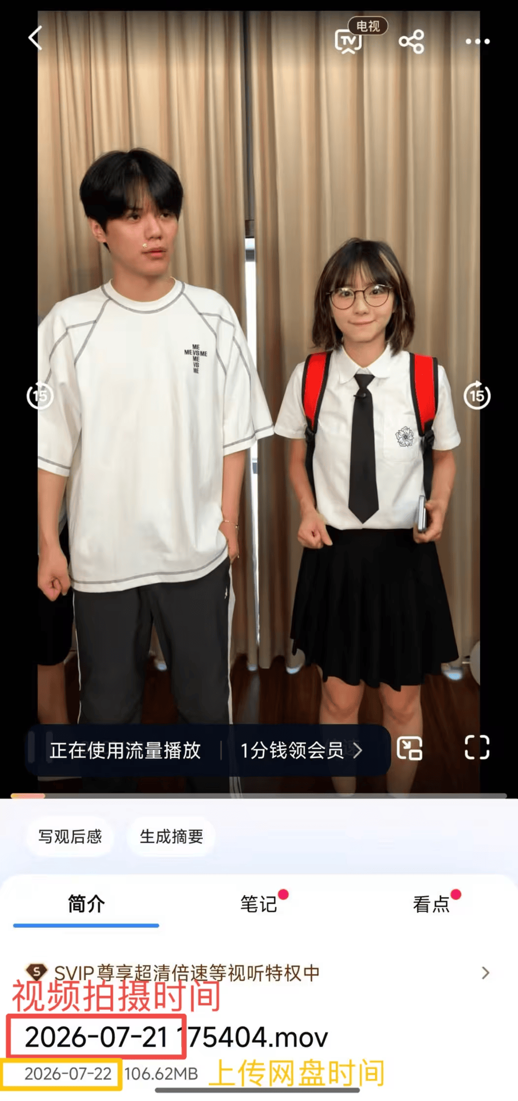神秘眼鏡女一句話，讓轉轉陷輿論漩渦
