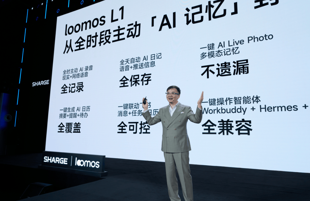 閃電快訊｜閃極推智慧眼鏡新品：核心硬體全部移至鏡腿，追求“16小時佩戴體驗”