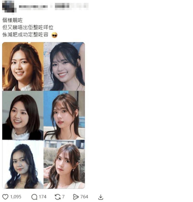 TVB小花遊嘉欣又變漂亮了？網友質疑整容隆鼻！本尊曬中學照回擊：不解釋了