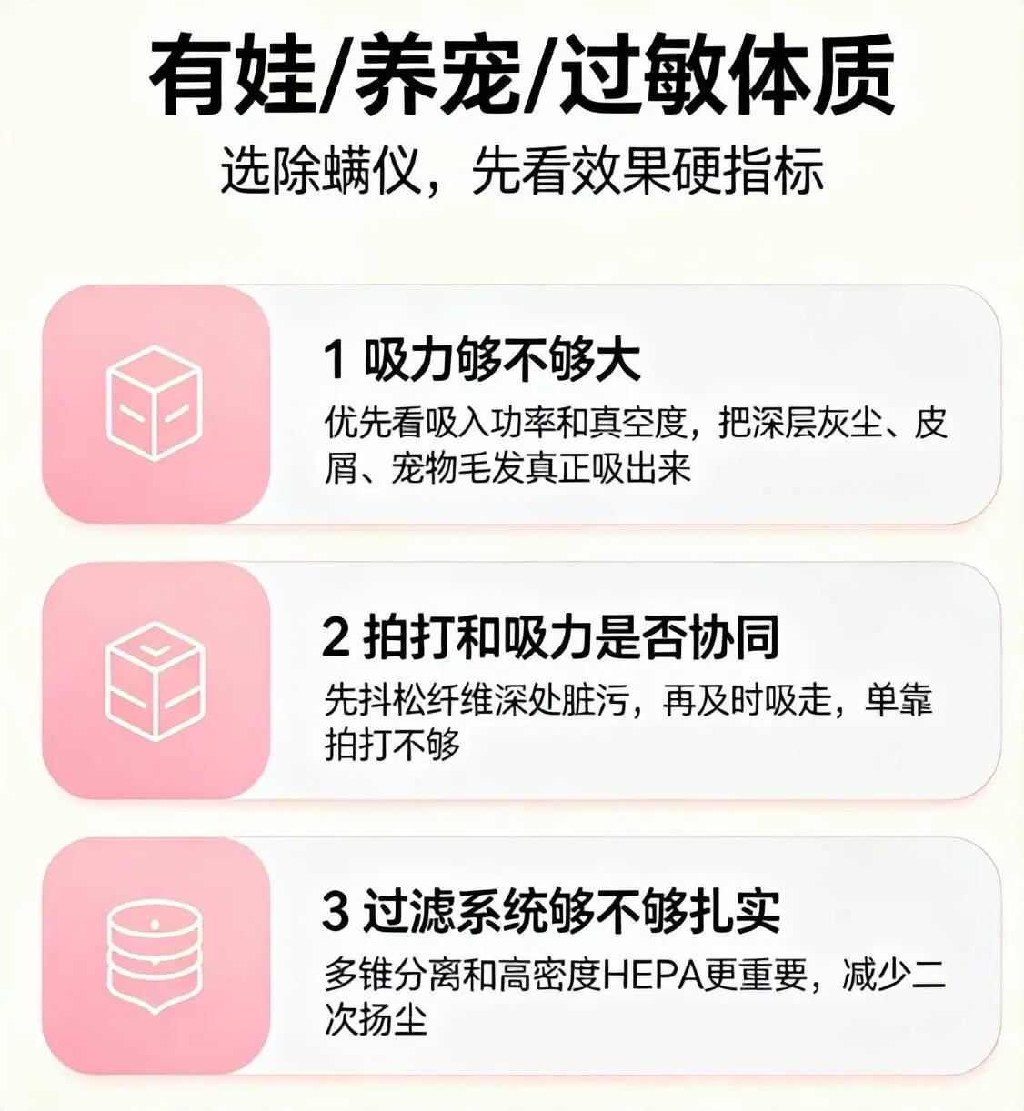 希亦、萊克吉米、友望誰更勝一籌？過敏體質/寶媽/租房黨選購必看