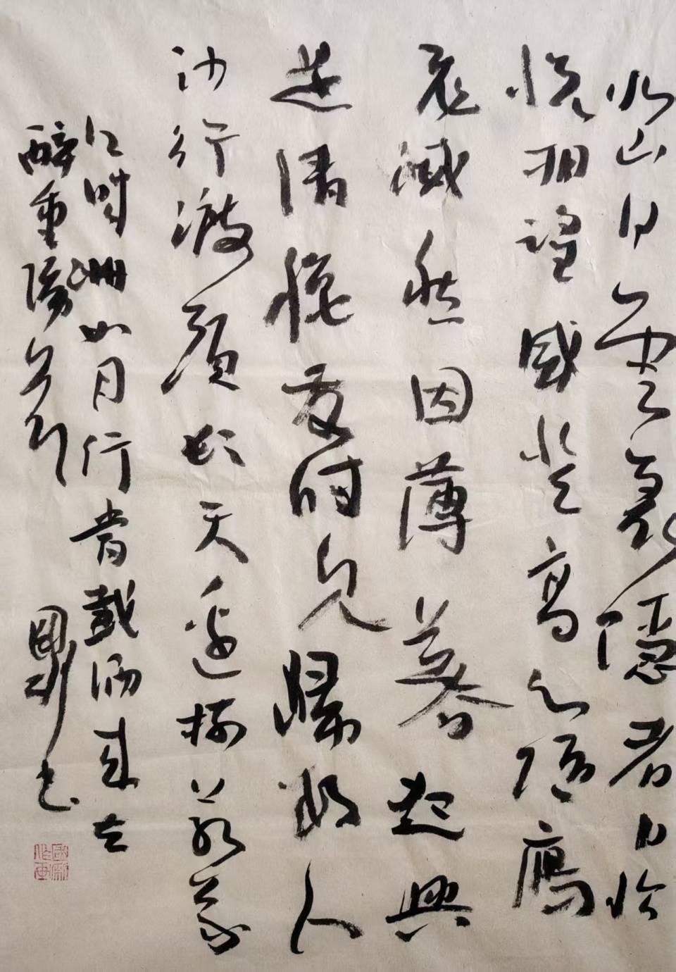 墨海馳縱 風骨獨存——書法家劉國利作品賞析