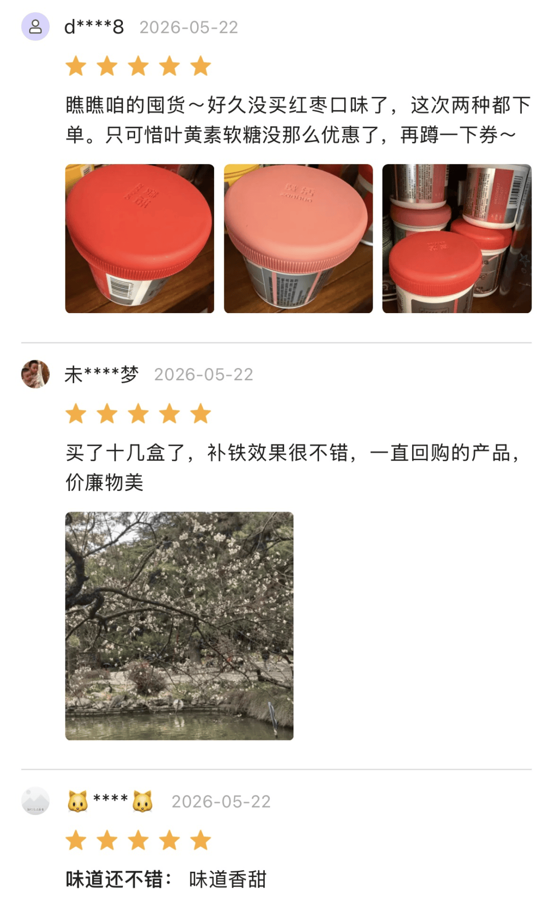 超 8 億女性在默默遭罪，容易累、掉髮多，一定要趁早重視