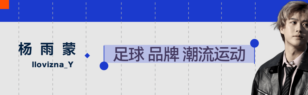 原創30支小學生球隊會師青島，李寧繼續紮根中國足球