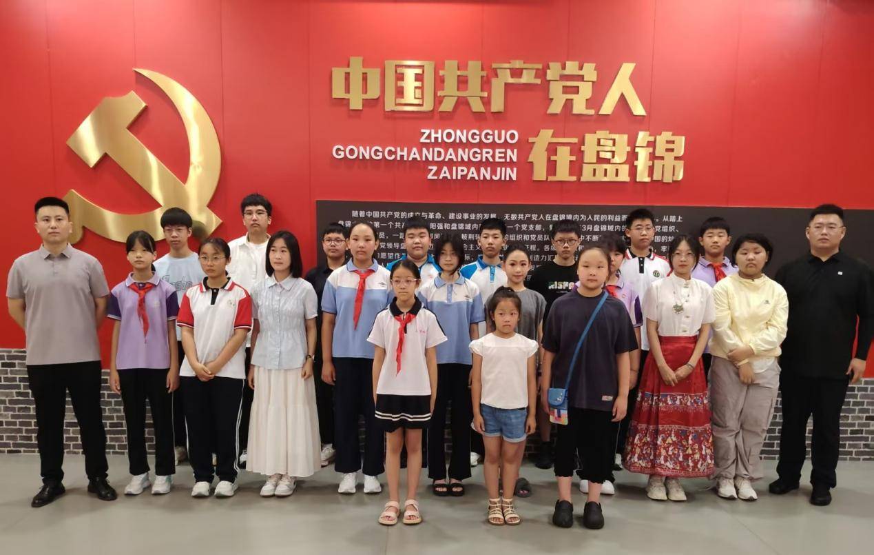 原創盤錦市關工委、市教育局聯合開展青少年黨史學習主題教育宣講活動