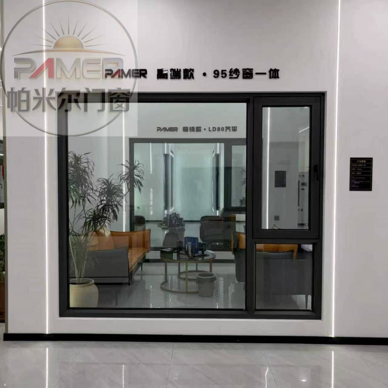 系統門窗加工廠哪家口碑好，帕米爾系統門窗廊坊區域口碑佳