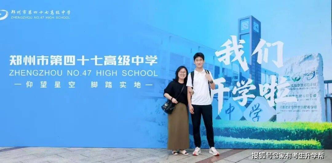 以熱血軍訓，鑄青年擔當，鄭州市第四十七高階中學高一年級軍訓紀實