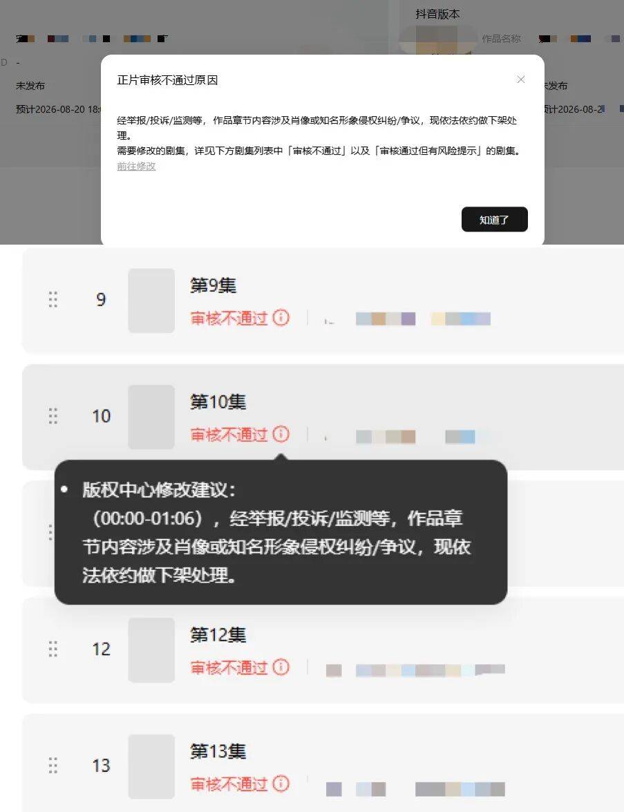 AI貨架上的人臉，100元到10000元