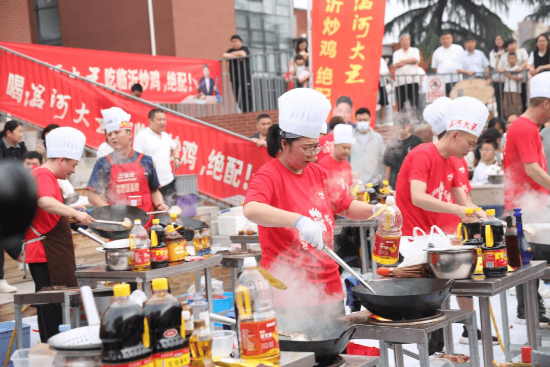 臨沂市2026第三屆炒雞美食大會 暨省運“美食周”即將啟幕！