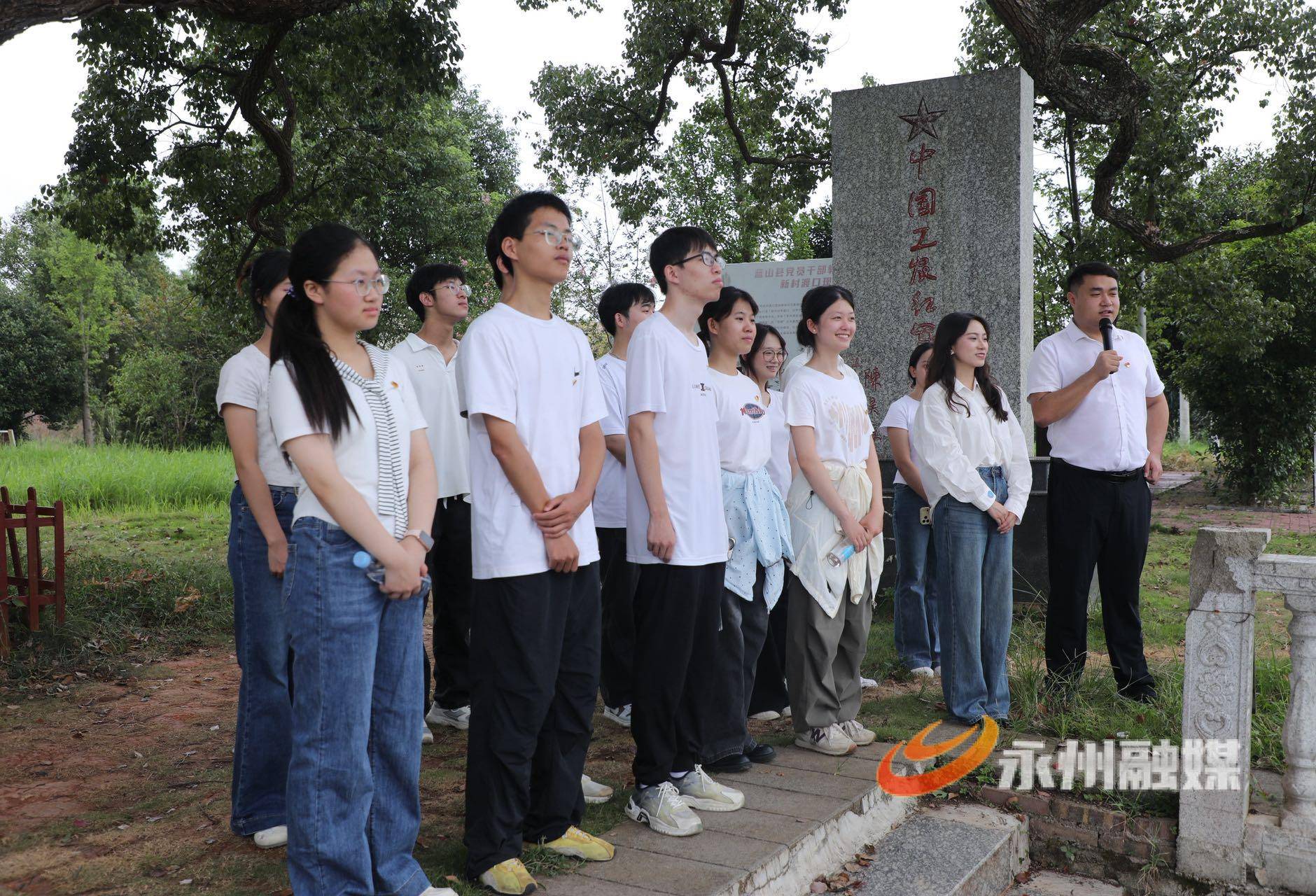 共青團藍山縣委員會開展紅色教育活動