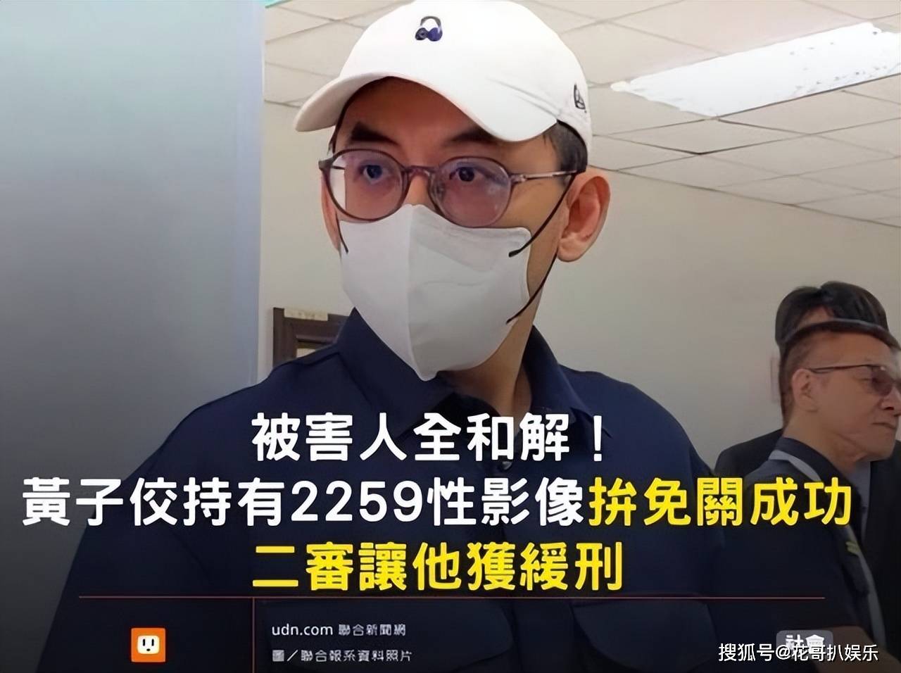 原創葛斯齊喊話周杰倫經紀公司，稱其藝人黑料眾多，涉嫌霸凌騷擾女性