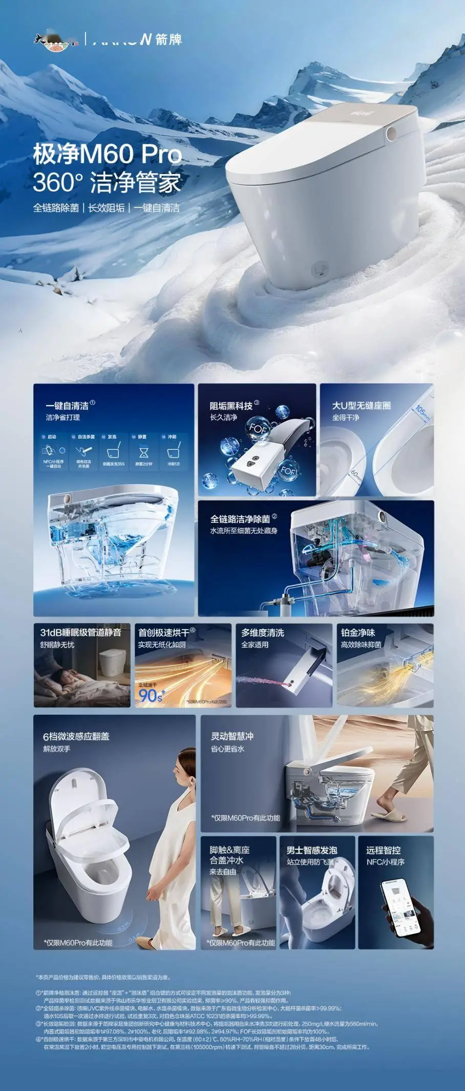 箭牌x天貓超級服務日|拆送裝一次搞定，讓衛浴換新更簡單