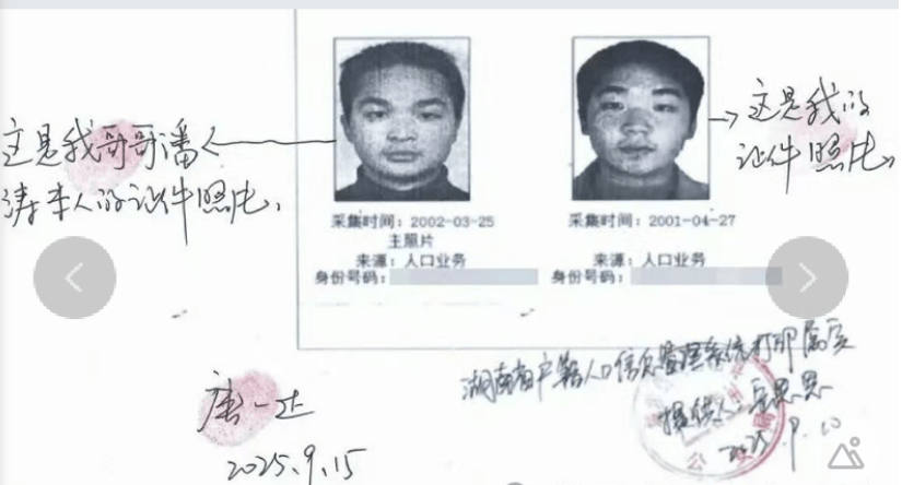 “弟弟舉報哥哥冒名上大學”事件，越扒越窒息