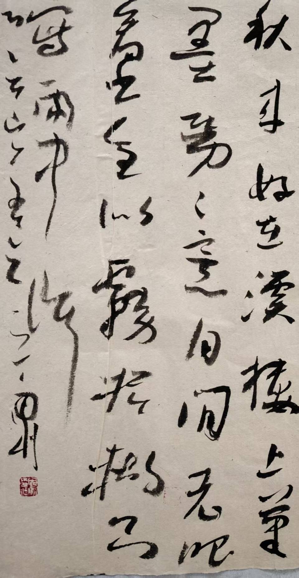 墨海馳縱 風骨獨存——書法家劉國利作品賞析