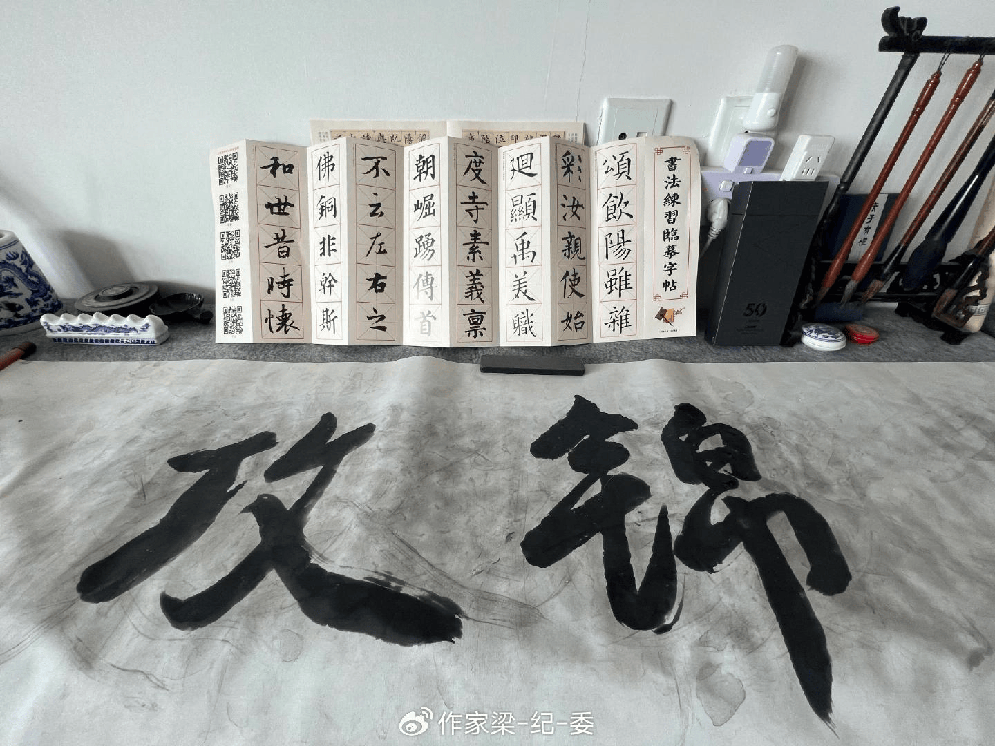 原創品評文化學者梁紀委先生書法作品：厚韻載道 文化育人功能更明顯