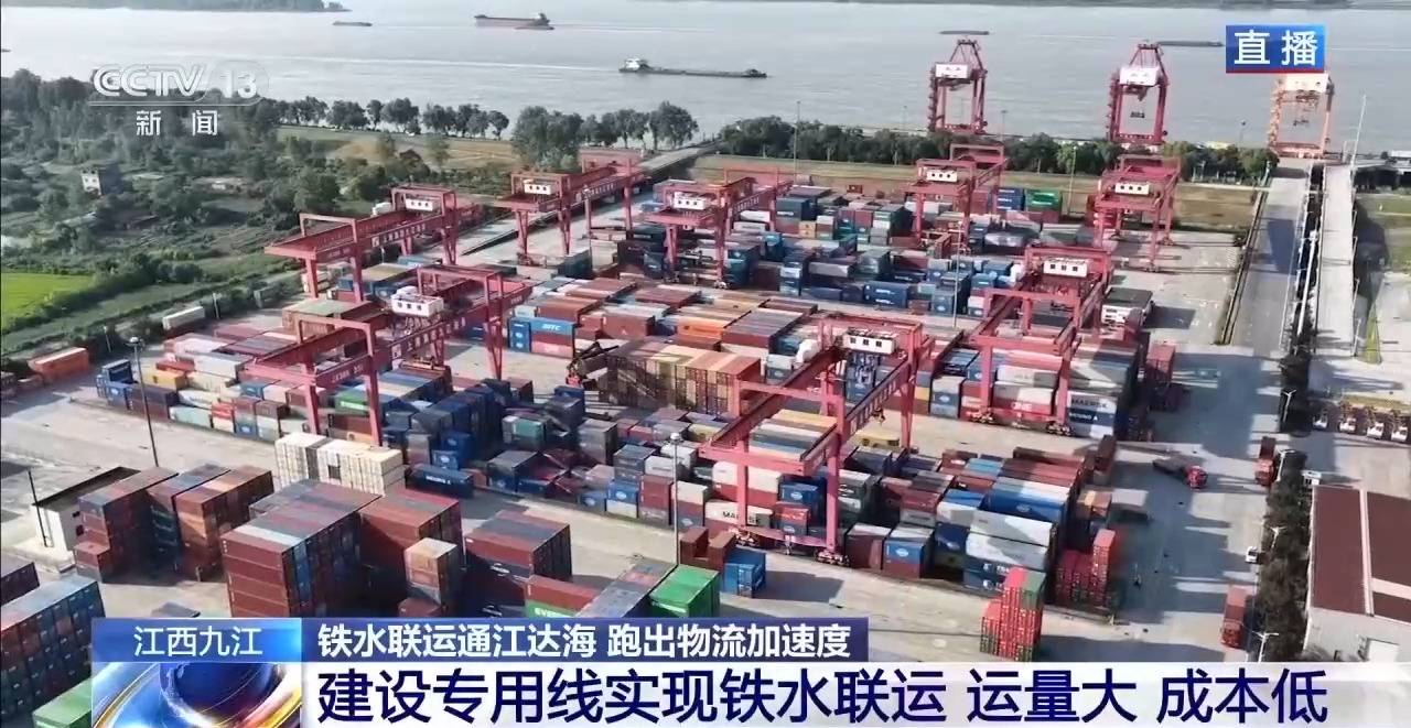 “一單到底”+資料聯通 多式聯運跑出物流加速度