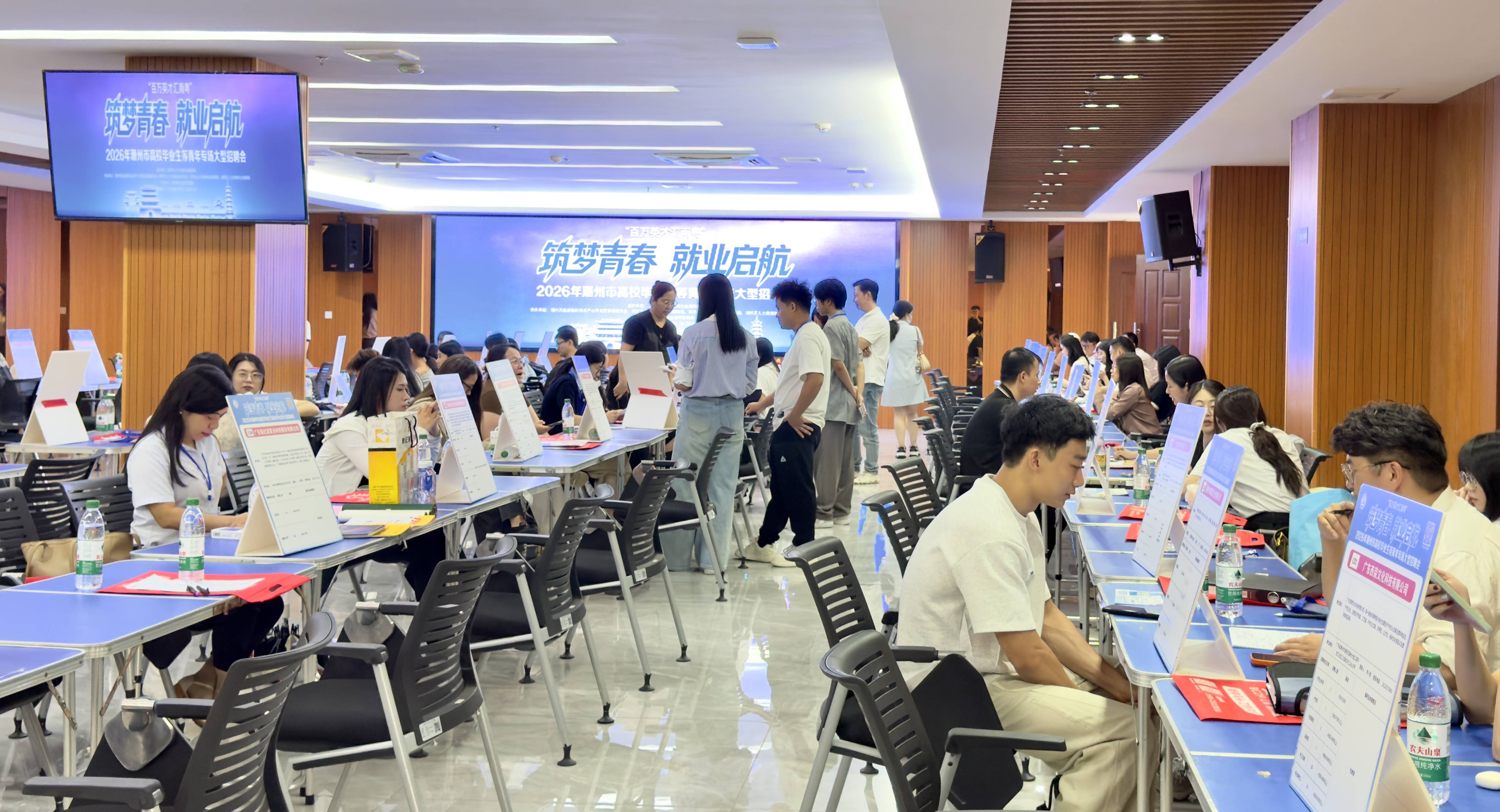 百家企業同場覓英才，潮州舉辦青年專場大型招聘會