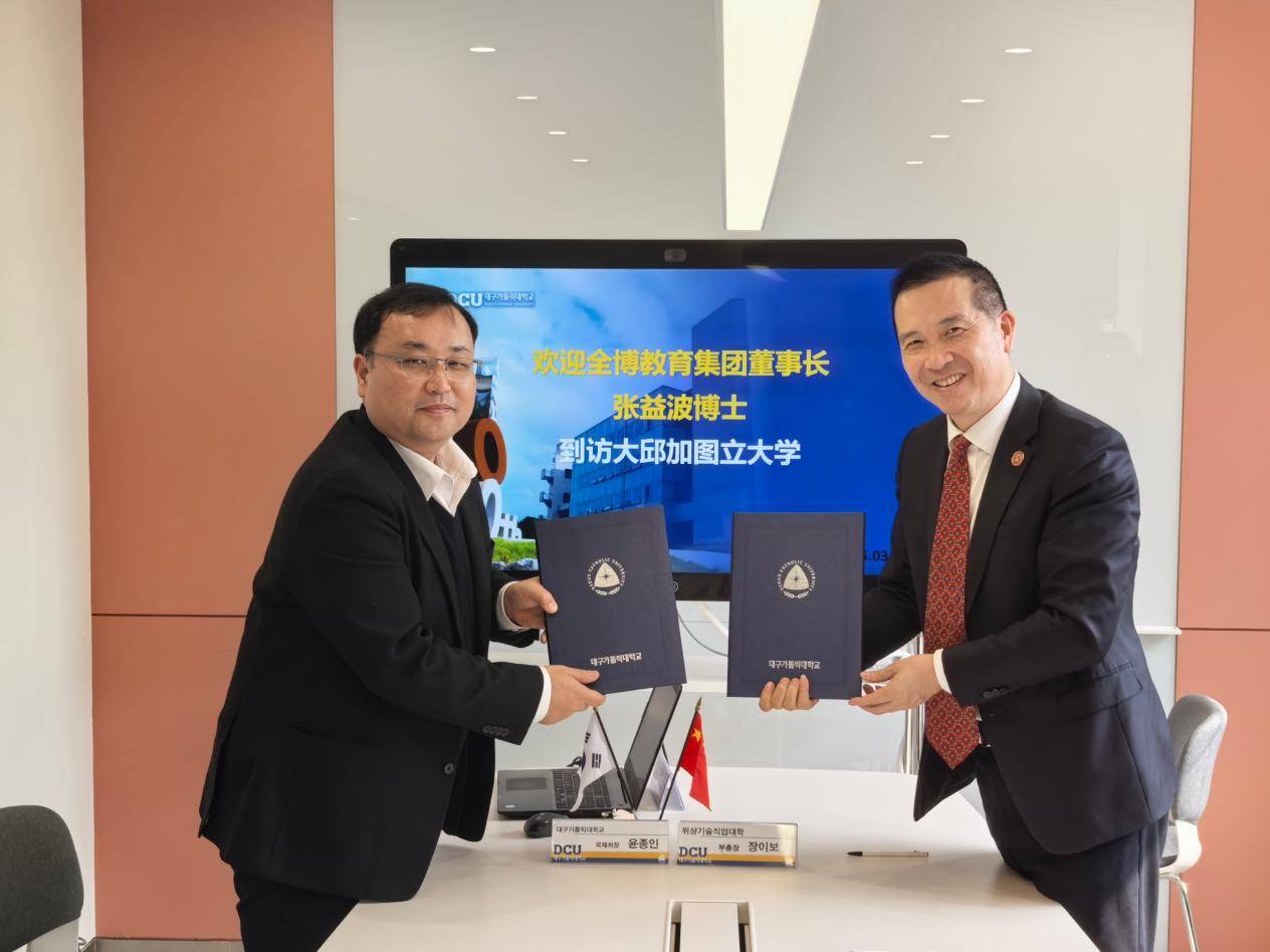 深化中韓教育交流 規範護航學子升學｜全博教育打造全國優質赴韓留學通道