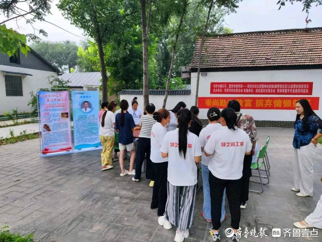 菏澤市“守護巧手”女性手部健康公益專案在成武落地見效