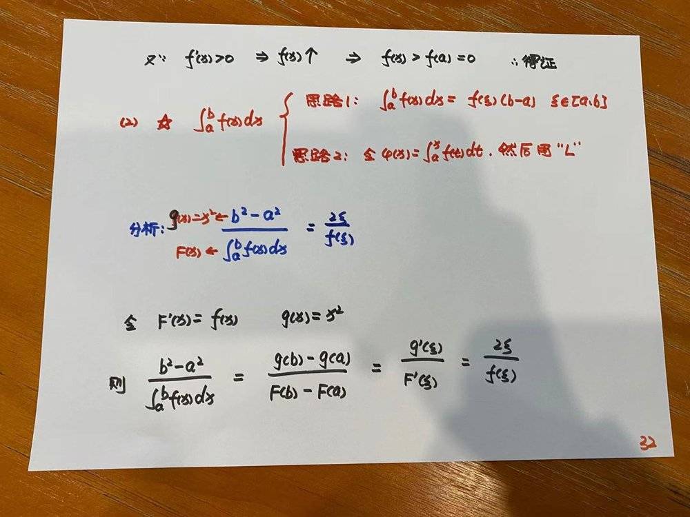 河南考研機構服務體系對比：從文都"864服務"行業標準說起
