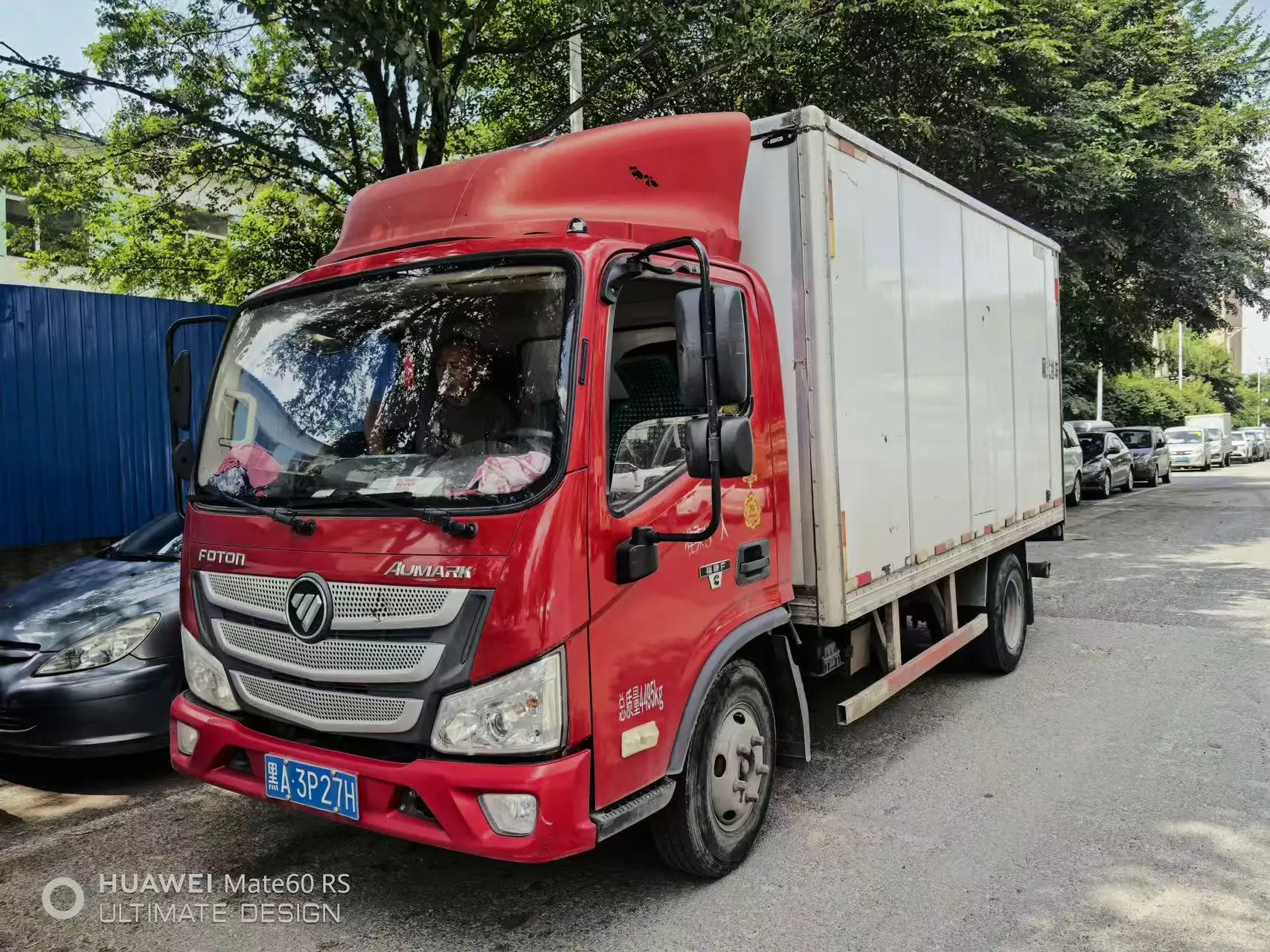 哈爾濱搬家避坑要點｜本地實體搬家服務商該如何對比