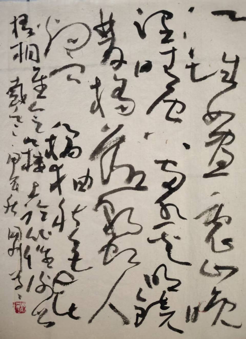 墨海馳縱 風骨獨存——書法家劉國利作品賞析