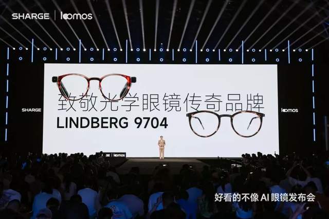 閃極科技張波：如何把一款AI眼鏡做得更像普通眼鏡？
