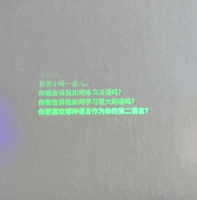 蔣奇明、柯潔引領復古時尚，雷鳥iO重做AI眼鏡審美